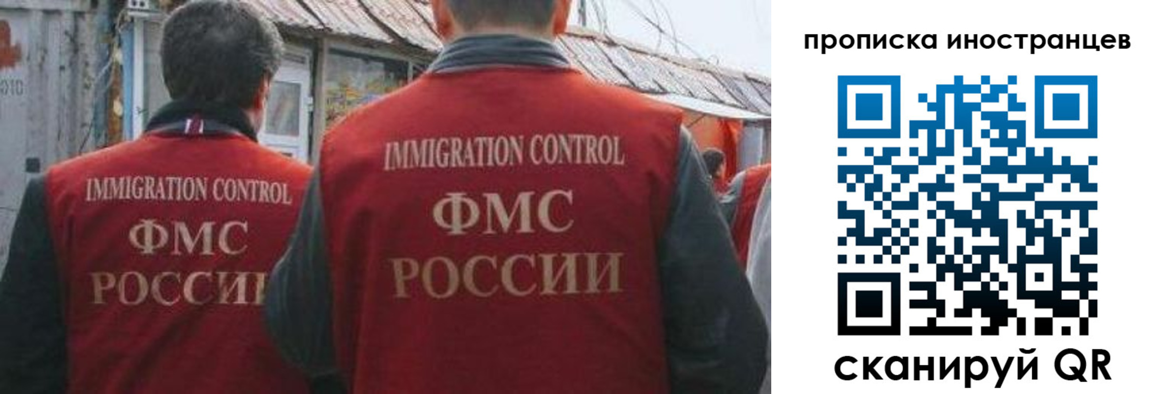 временная регистрация адрес в Тамбове