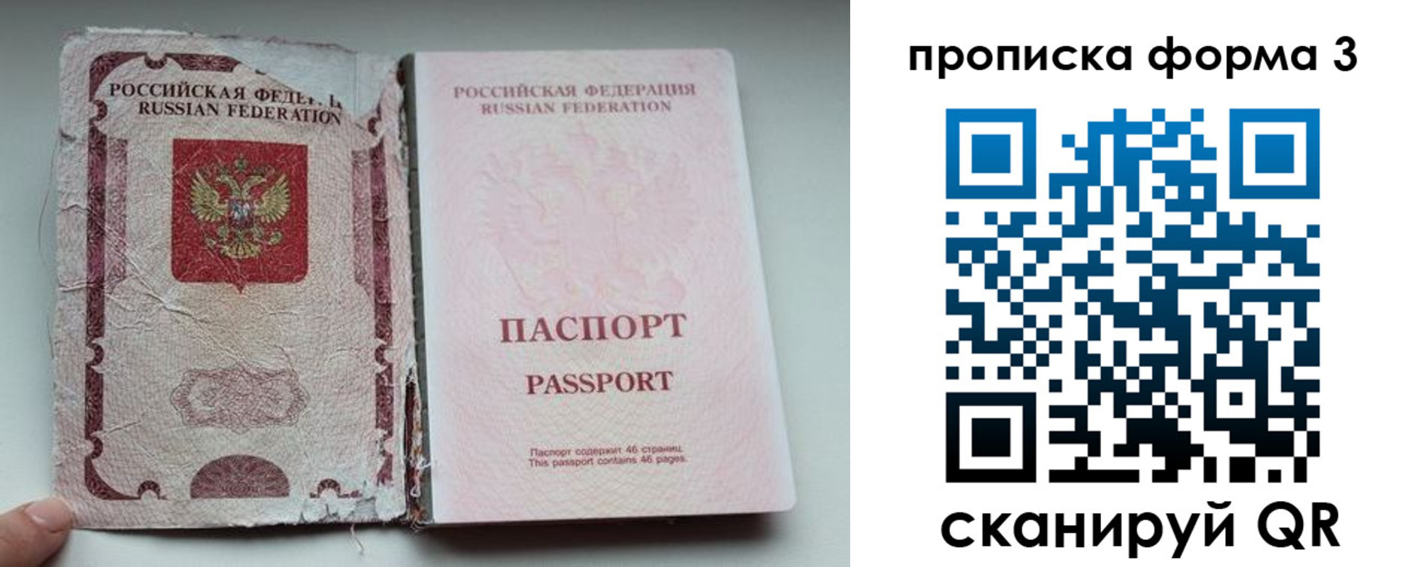 форма 3 в Тамбове